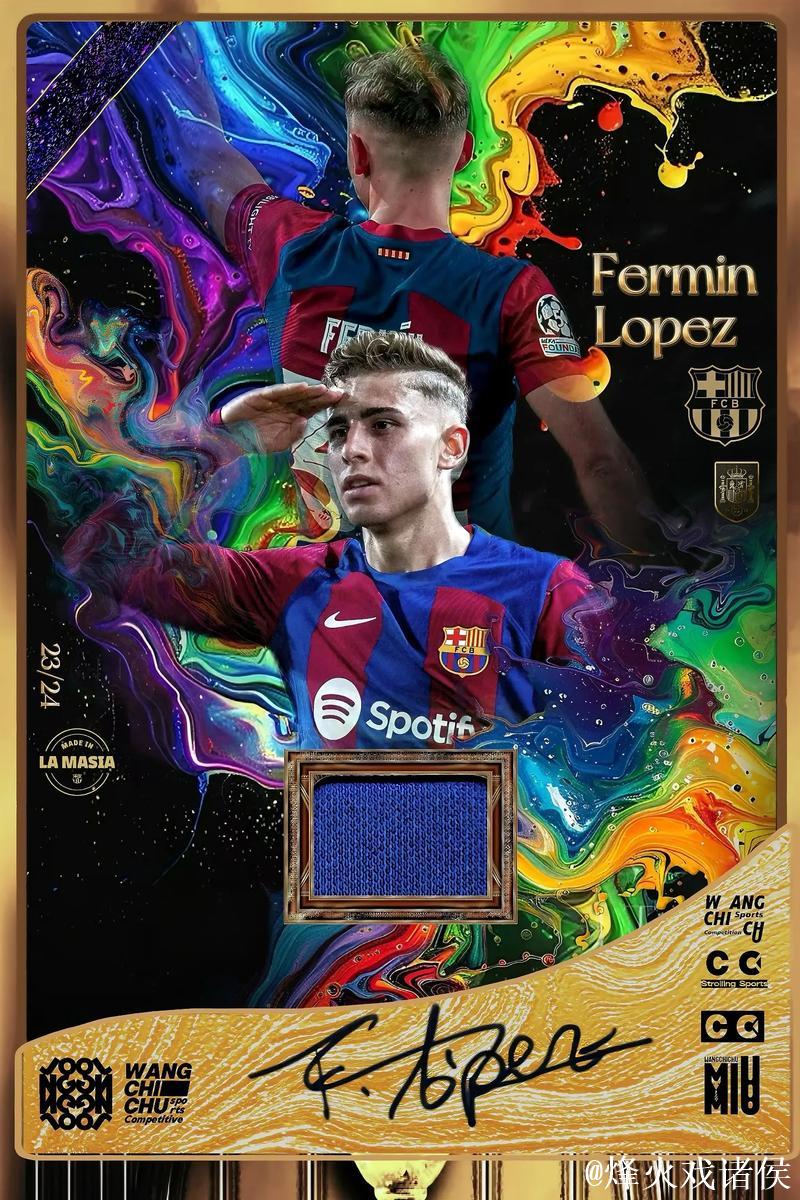 世体：费尔明将于今日接受检查以确认周末能否出战