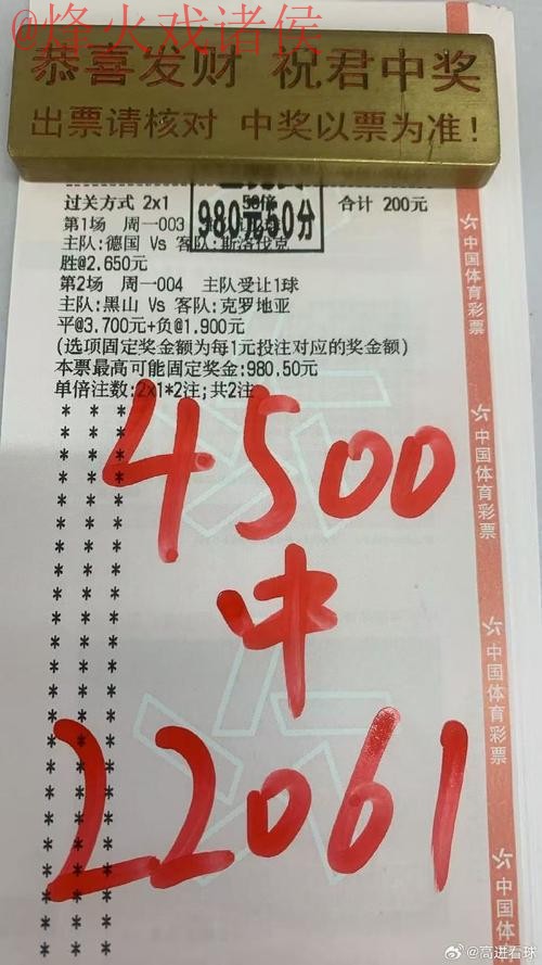 世界杯买球高清官方