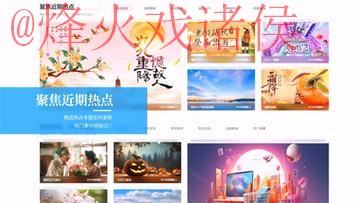 世界杯外围最新网址