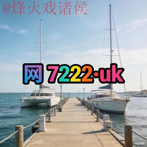 世界杯外围最新网址